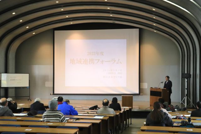 2023年度四日市大学地域連携フォーラムが開催されました